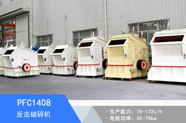 PFC1408��������C(j��)