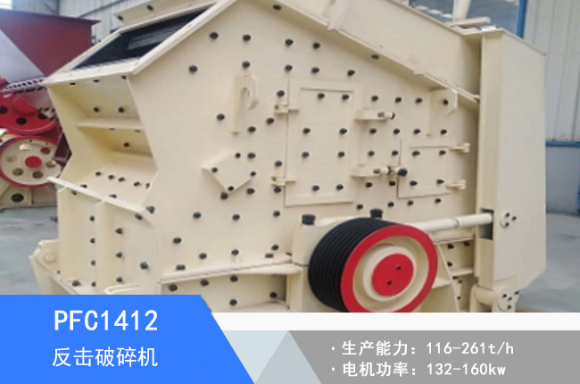 PFC1412��������C(j��)