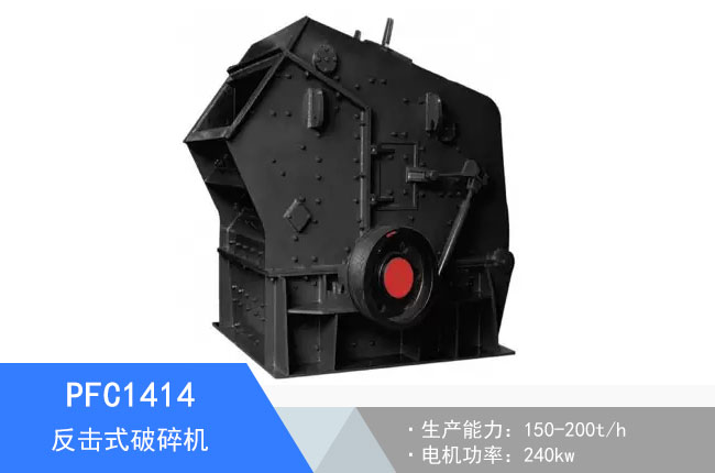 PFC1414����ʽ����C