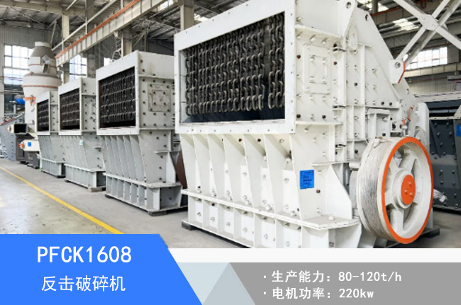 PFCK1608���淴������C