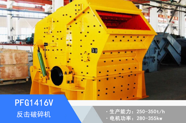 PFG1416V�ζη�������C