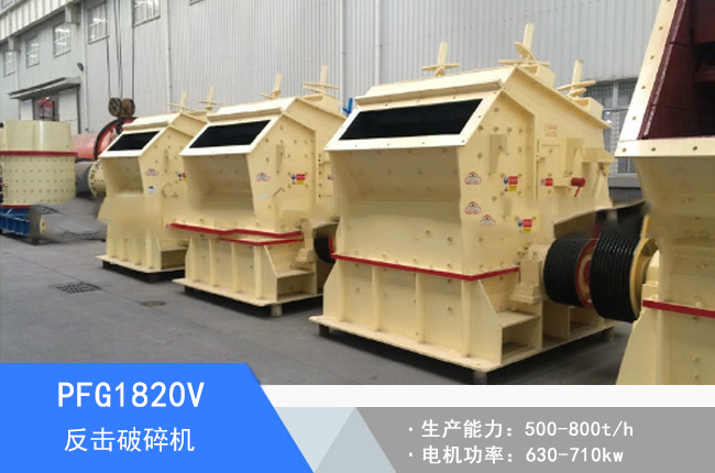 PFG1820V�ζη�������C