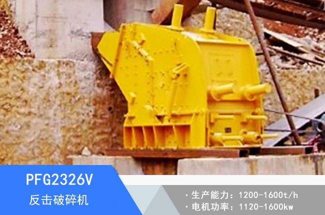 PFG2326V�ζη�������C