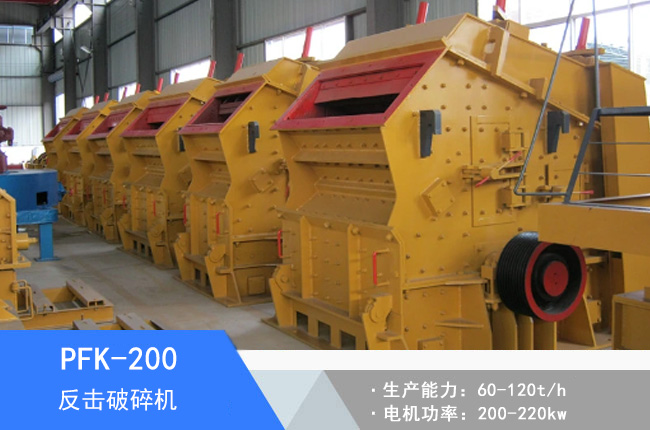 PFK-200���淴������C