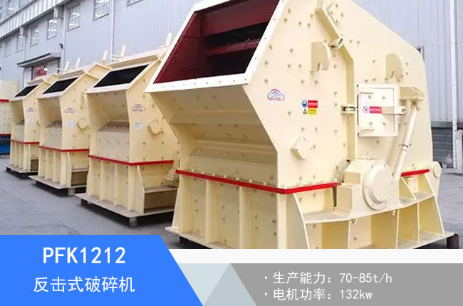 PFK1212����ʽ����C