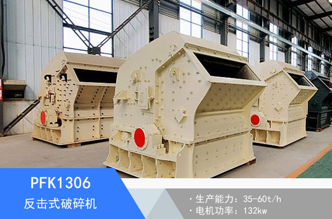 PFK1306����ʽ����C(j��)