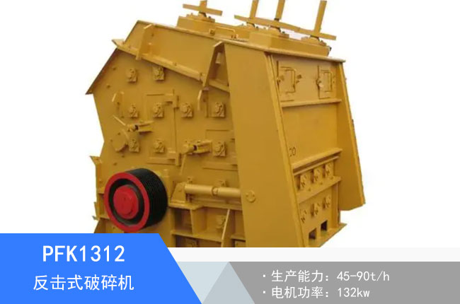 PFK1312����ʽ����C