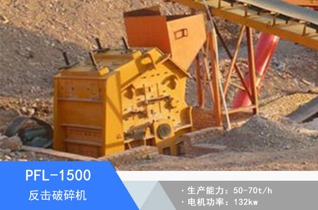 PFL-1500��������C