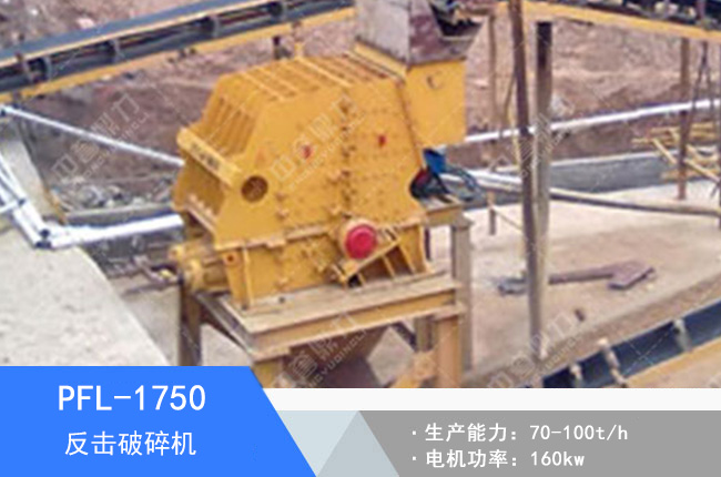 PFL-1750��������C