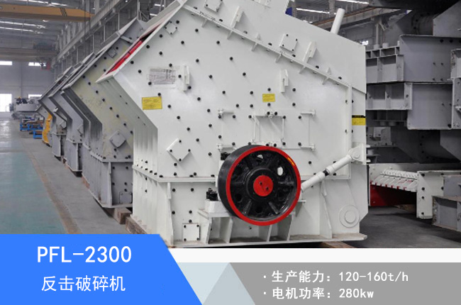 PFL-2300��������C(j��)