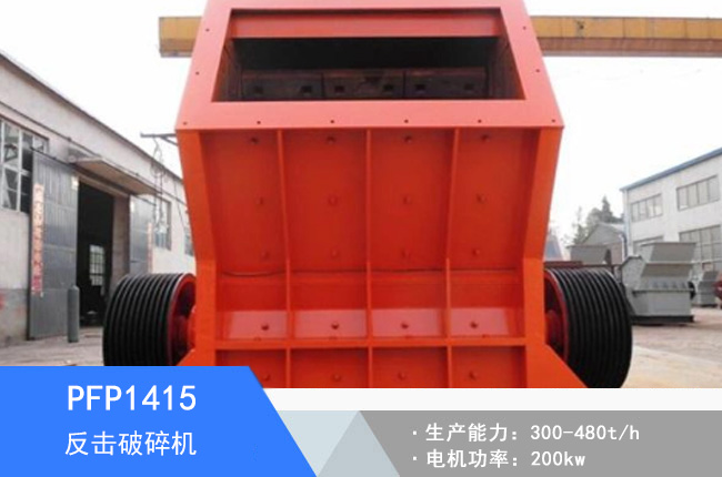 PFP1415���鷴������C