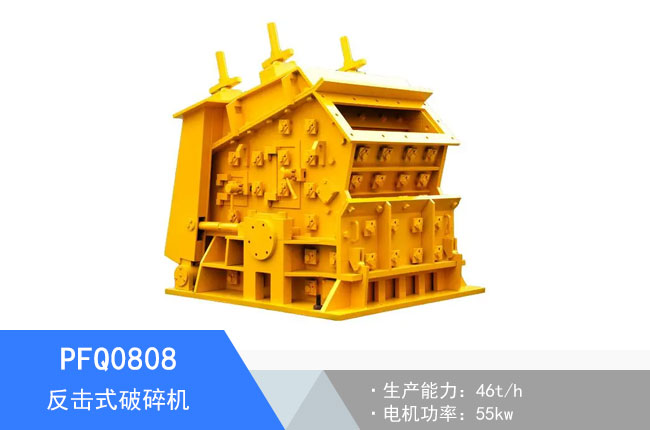 PFQ0808����ʽ����C(j��)