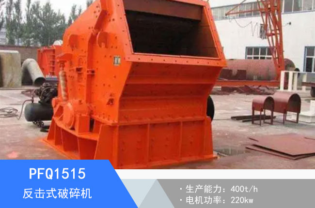 PFQ1515����ʽ����C