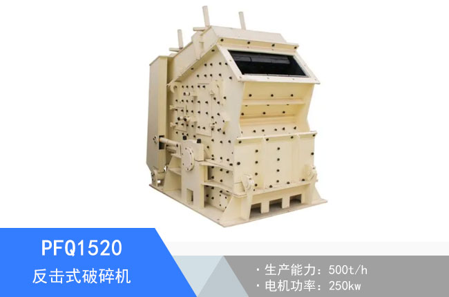 PFQ1520����ʽ����C