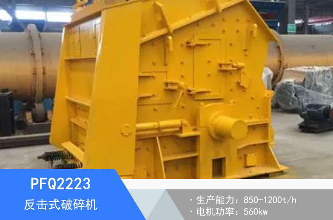 PFQ2223����ʽ����C