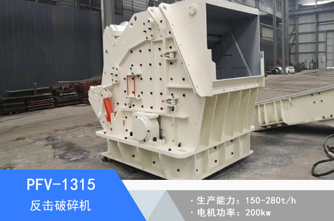 PFV-1315��������C