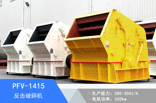 PFV-1415��������C(j��)