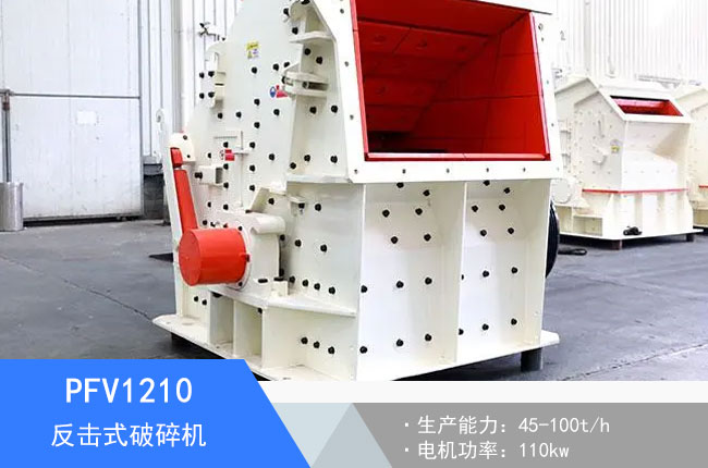 PFV1210����ʽ����C