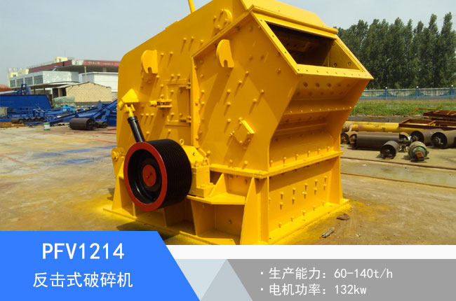 PFV1214����ʽ����C(j��)