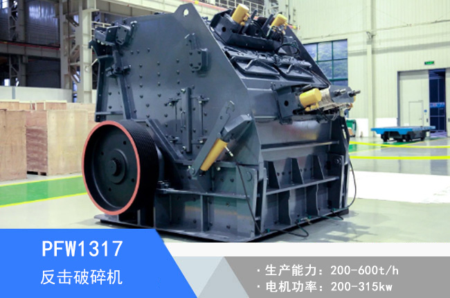 PFW1317�W�淴������C