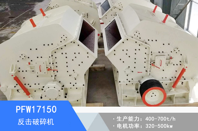 PFW17150�W�淴������C(j��)