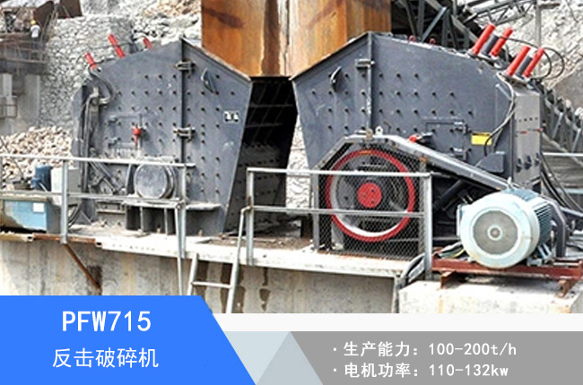 PFW715�W�淴������C