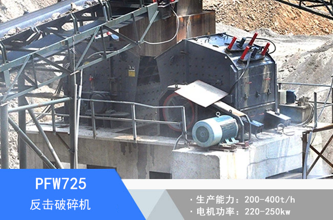 PFW725�W�淴������C