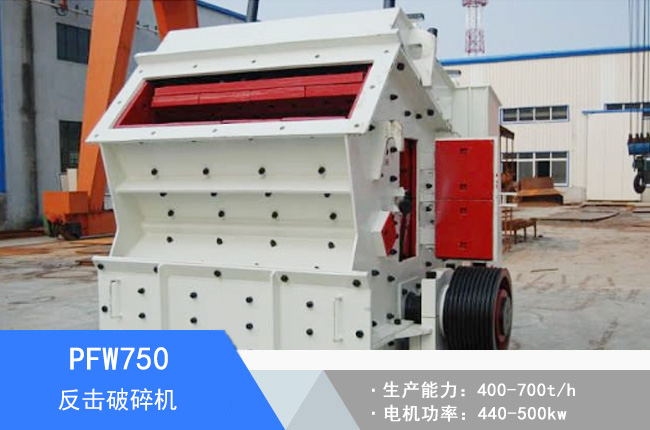 PFW750�W�淴������C