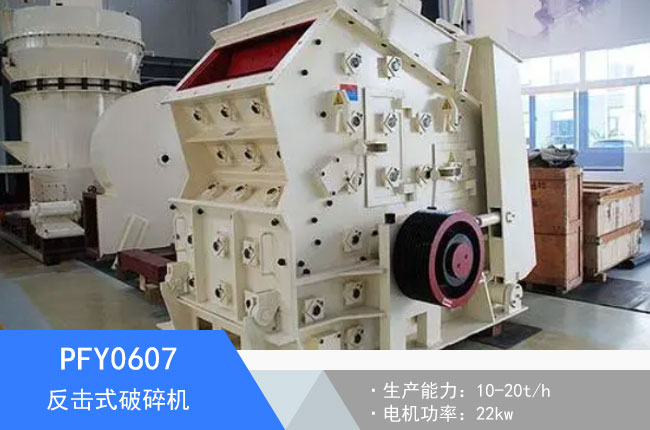 PFY0607����ʽ����C