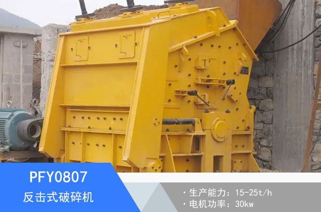 PFY0807����ʽ����C