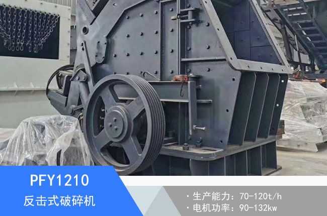 PFY1210����ʽ����C