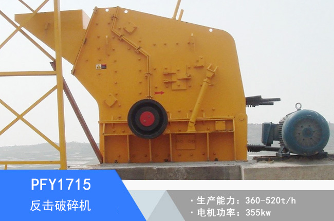 PFY1715Ӳ�r��������C