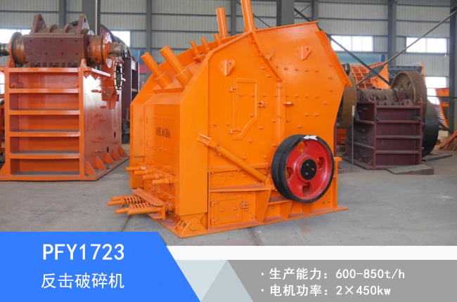 PFY1723Ӳ�r��������C(j��)