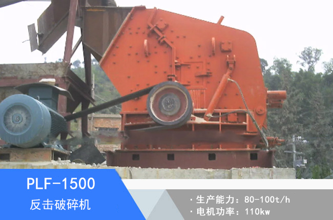 PLF-1500���S������(x��)��C