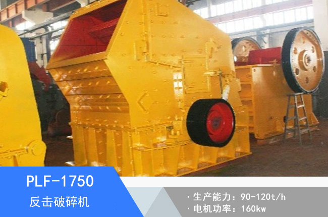 PLF-1750���S��������C