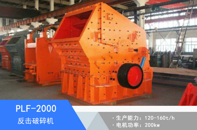 PLF-2000���S������(x��)��C