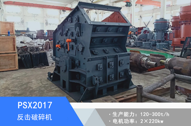 PSX2017��������C