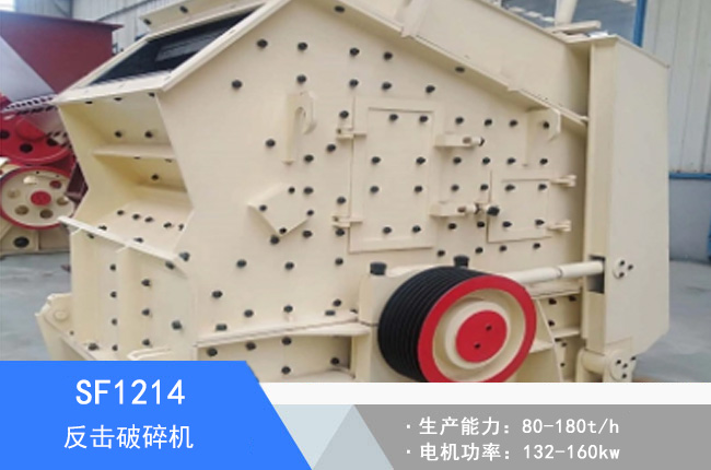 SF1214��������C