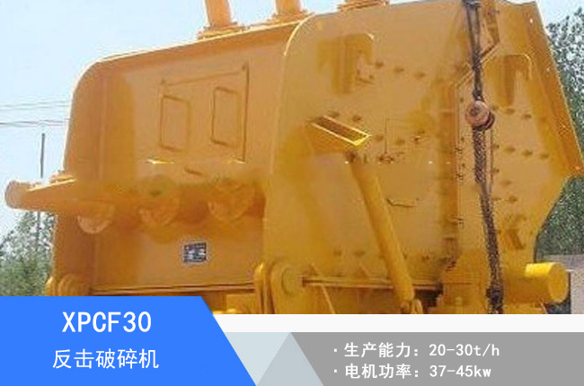 XPCF30������(x��)��C