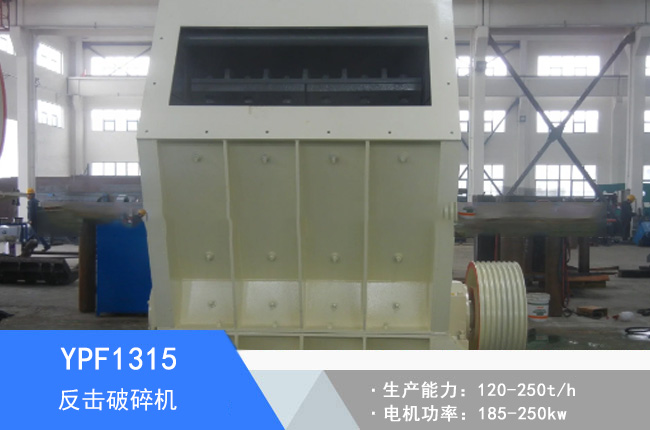 YPF1315��������C(j��)