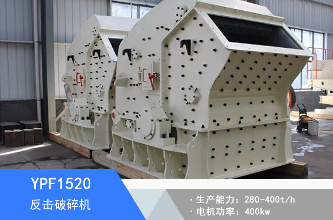 YPF1520��������C(j��)