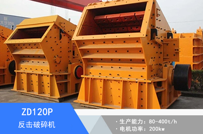 ZD120P���鷴������C(j��)