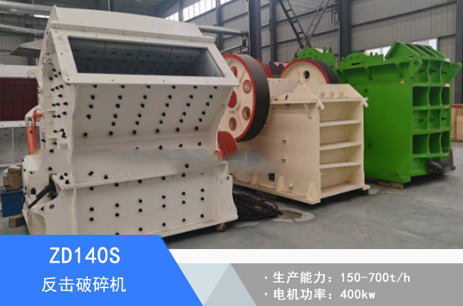 ZD140S���鷴������C