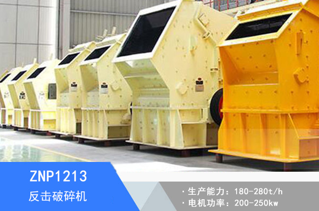 ZNP1213Һ����������C(j��)