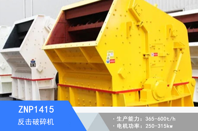 ZNP1415Һ����������C(j��)