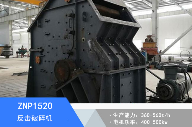 ZNP1520Һ����������C(j��)