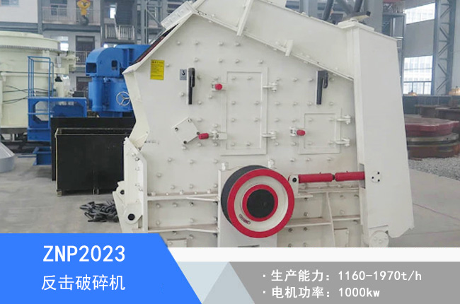 ZNP2023Һ����������C(j��)