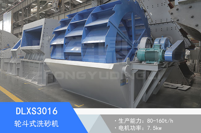 DLXS3016݆��ʽϴɰ�C