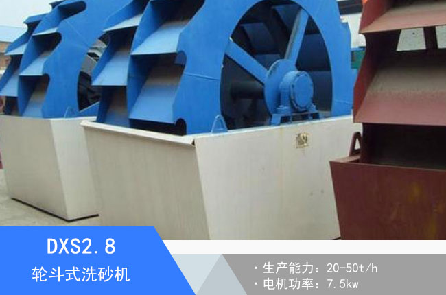 DXS2.8݆��ʽϴɰ�C