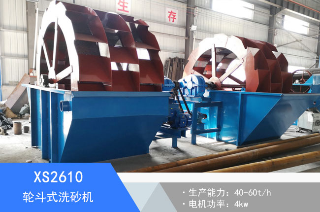 XS2610݆��ʽϴɰ�C